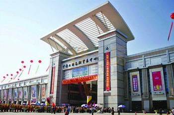 Entrance to the Dalang Woolen Trade Center in Dongguan